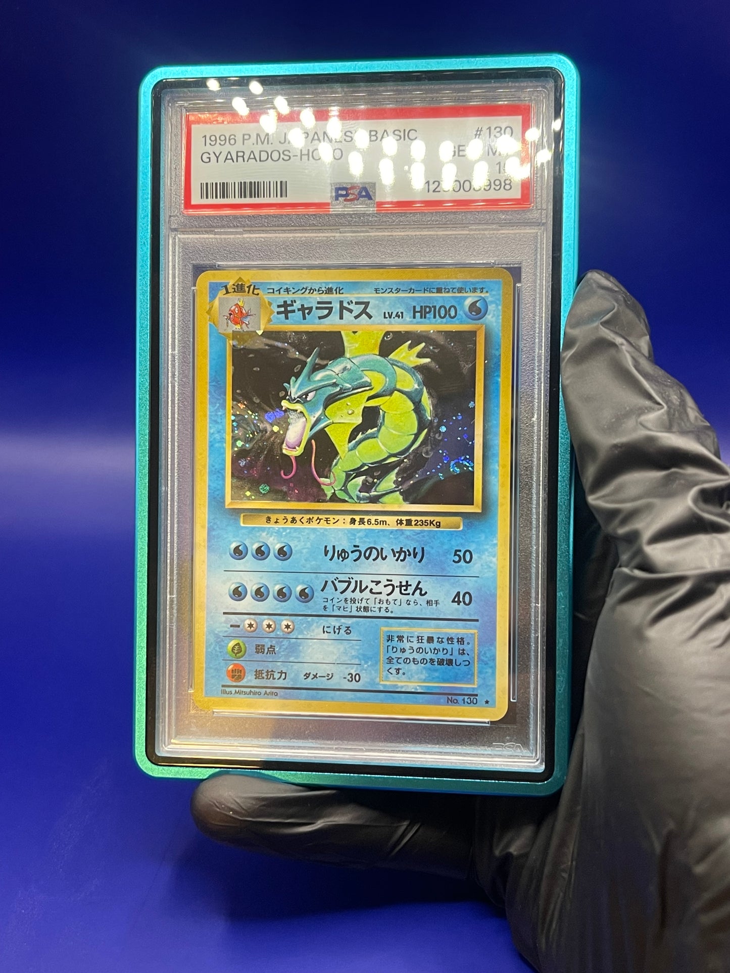 Adamant Guard- Metallic Graded Guard Solid Colour